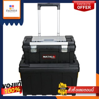 ROLLING กล่องเครื่องมือมีล้อลาก MATALL HL3042-PROLLING TOOL STORAGE BOX MATALL HL3042-P