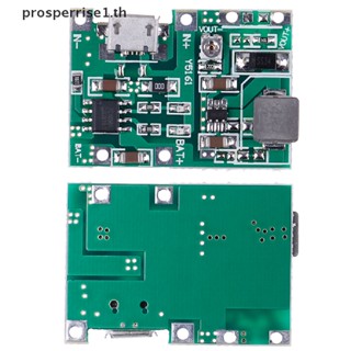 [PPTH] โมดูลชาร์จแบตเตอรี่ลิเธียม 18650 3.7V 4.2V เป็น 5V 9V 12V 24V
 [มอเตอร์]