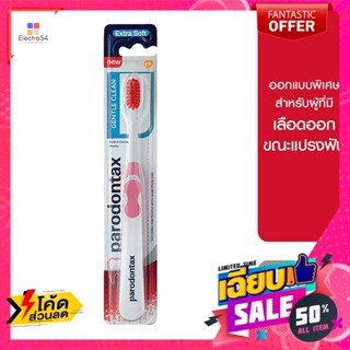 Parodontax(พาโรดอนแทกซ์) พาโรดอนแทกซ์ แปรงสีฟัน รุ่นเจนเทิน คลีน คละสี Parodontax toothbrush, gentle clean model, assort