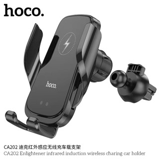 Hoco CA202 Car Wireless Charger 15W ที่ชาร์จ​ไร้สาย​สำหรับ​ช่องแอร์​รถยนต์​ แท้100%