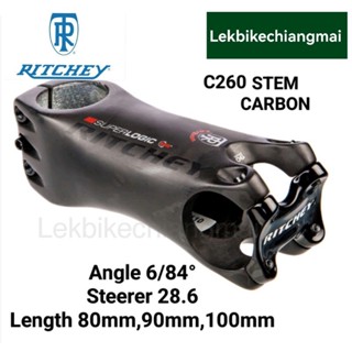 คอแฮนด์ RITCHEY  SUPERLOGIC C260° STEM CARBON 80,90,100mm