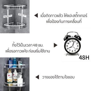 ชั้นวางของในห้องน้ำ สแตนเลส304 การชั่งน้ำหนักที่ดีทนทาน