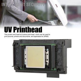  Intelligent Security 6 หัวพิมพ์เครื่องพิมพ์ UV สีล้างการพิมพ์ที่ปลอดภัยเสถียรการเปลี่ยนหัวพิมพ์ขนาดกะทัดรัดสำหรับ