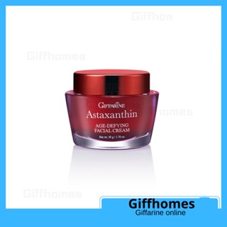 [มีโปร] [ของแท้]ครีมสาหร่ายแดง แอสตาแซนธิน Astaxanthin Cream GIFFARINE | ครีมลดเลือนริ้วรอย สูตรเข้มข้นพิเศษ [ฟรีส่ง]