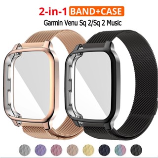 สาย + เคส Garmin Venu Sq 2 สายนาฬิกาสแตนเลส พร้อมเคส สำหรับ Garmin Venu Sq 2 Sq 2 Music สมาร์ทวอทช์ GPS