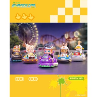 [แยกตัว] POP MART Figure Toys POPCAR Bumper Car Series