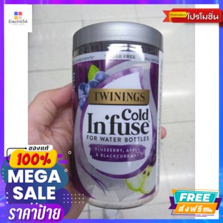 เครื่องดื่ม Twinings Cold In Fuse เครื่องดื่ม กระเจี๊ยบ ผสม โรสฮิป และบีทรูท กลิ่นบลูเบอร์รี่ แอปเปิ้ล และ แบล็คเคอร์แรน