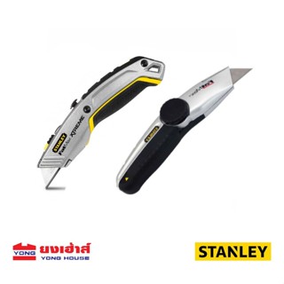 STANLEY มีดอเนกประสงค์ รุ่น FATMAX 10-789 7 นิ้ว รุ่น 10-777 3ใบมีด มีดคัทเตอร์ คัตเตอร์