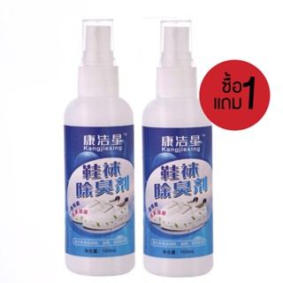 ซื้อ 1 แถม 1 Shoe and Foot deodorant 100ml. สเปรย์ดับกลิ่นเท้า สเปรย์ระงับกลิ่นเท้า สเปรย์ฉีดดับกลิ่นรองเท้า