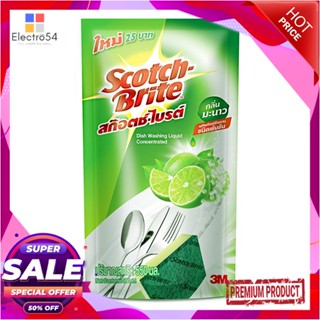 DISHWASHING น้ำยาล้างจาน SCOTCH-BRITE 550mlDISHWASHING LIQUID SCOTCH-BRITE 550ml