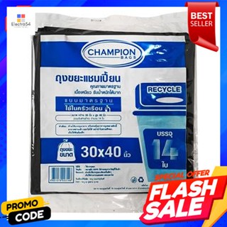 Economy ถุงขยะแชมเปี้ยนรุ่นประหยัด CHAMPION ขนาด 30 x 40 นิ้ว (แพ็ก 14 ใบ) สีดำCHAMPION Economy Garbage Bags Size 30 x 4