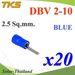 หางปลาเสียบก้านไม้ขีด แบบมีฉนวน รุ่น DBV 2-10 สายไฟ 1.5-2.5 Sq.mm  แบบแบน (สีน้ำเงิน 20 ชิ้น) รุ่�