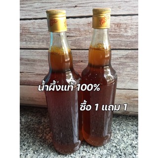 น้ำผึ้งป่าแท้100% จากผึ้งหากินโดยธรรมชาติ