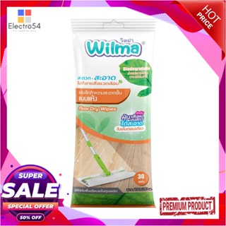 FLOOR แผ่นทำความสะอาดพื้นชนิดแห้ง WILMA 30 แผ่นFLOOR DRY WIPES WILMA 30-SHEET