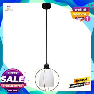 Lamp โคมไฟแขวนพลาสติก (E27x1) LUZINO รุ่น 18322/1P ขนาด 21 x 21 x 75 ซม. สีดำ - ขาวPlastic Pendant Lamp (E27x1) LUZINO N