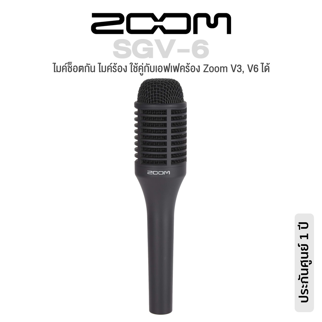 Zoom® SGV-6 Vocal Mic ไมค์ช็อตกัน ไมค์ร้อง ใช้คู่กับเอฟเฟคร้อง Zoom V3 / V6 ขั้วต่อแบบ XLR ** ประกันศูนย์ 1 ปี *