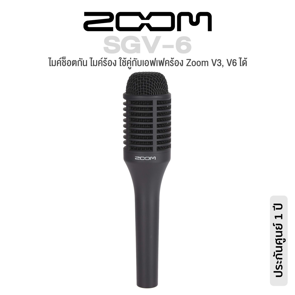 Zoom® SGV-6 Vocal Mic ไมค์ช็อตกัน ไมค์ร้อง ใช้คู่กับเอฟเฟคร้อง Zoom V3 / V6 ขั้วต่อแบบ XLR ** ประกัน
