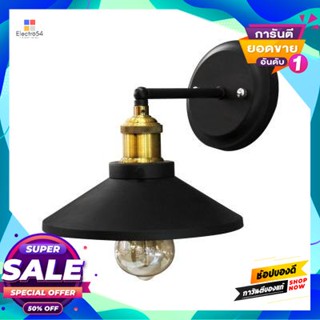 Lamp โคมไฟกิ่งภายในเหล็ก (E27x1) LUZINO รุ่น 30036 สีดำSteel Branch Lamp (E27x1) LUZINO No. 30036 Black