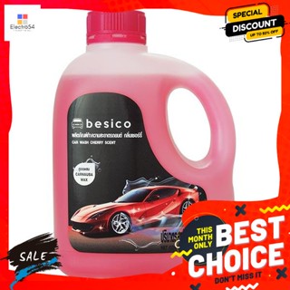 แชมพูล้างรถ กลิ่นเชอรี่ 1ลิตร Car Wash Shampoo Cherry Scent 1Lล้างและเคลือบเง