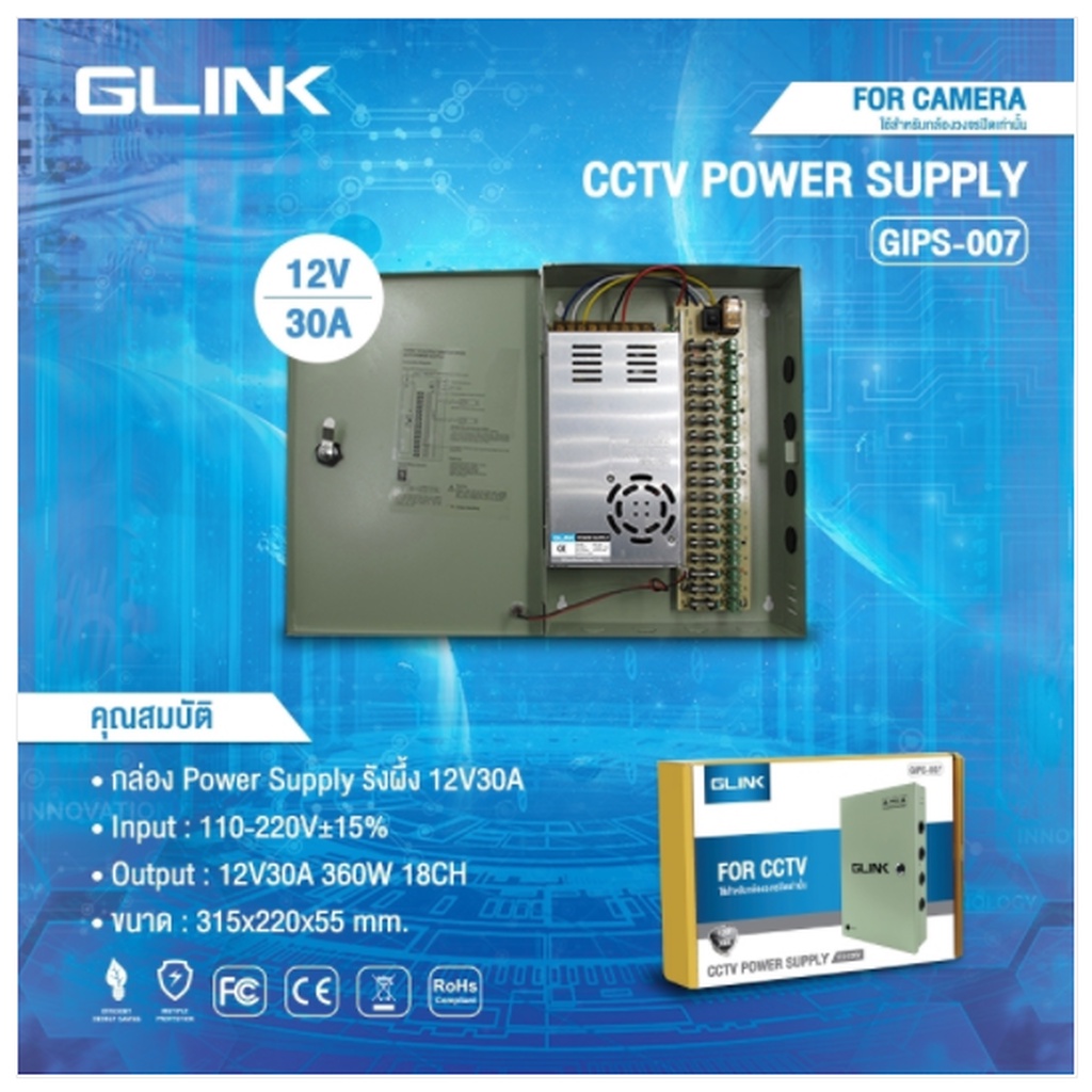 Power supply 30A with BOX GIPS-007 Glink