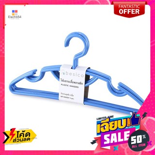 ไม้แขวนเสื้อพลาสติก รุ่น 1176 สีน้ำเงิน แพ็ค 5  Plastic Hanger Model 1176 Blue Color P