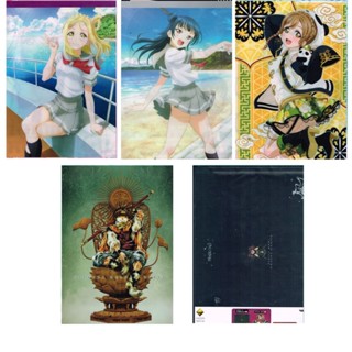 แฟ้มใส่เอกสารอนิเมะ แบบพิเศษ ขนาดA4 สภาพ 80% จากเรื่อง Lovelive Sunshine , Saiyuki Reload Zeroin , Madoka