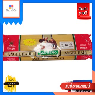 วัตถุดิบ San Remo Angel Hair Spaghetti 500gmSan Remo Angel Hair Spaghetti 500gm. Great price.เส้นพาสต้า