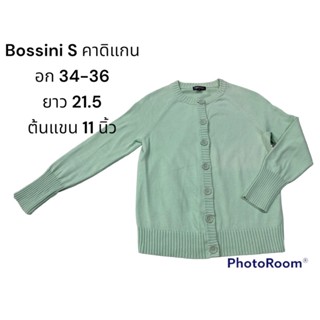 🇯🇵Uniqlo 🇭🇰Bossini คาดิแกนกระดุมหน้า เขียวเหนี่ยวทรัพย์ ลายจุด