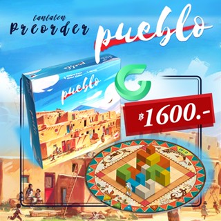 Pueblo Boardgame [Pre-Order]