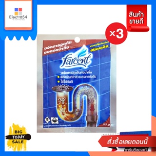 FARCENT(ฟาร์เซ็นท์)  Farcent ขจัดท่อตัน ชนิดเกล็ด 65 กรัม แพ็ค 3 [Best Seller] Farcent Pipe Eliminator