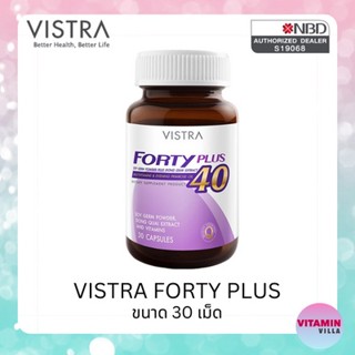 Vistra Forty วิสทร้า ฟอร์ที พลัส ดูแลสุขภาพสำหรับผู้หญิงอายุ 40ปีขึ้นไป ปรับสมดุลฮอร์โมน ต้านอนุมูลอสระ