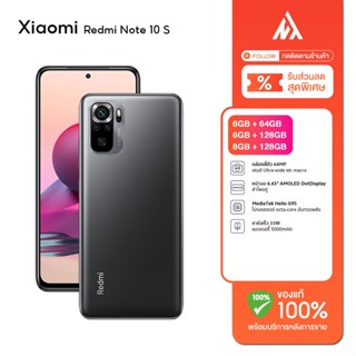 Xiaomi Redmi Note 10S643 AMOLED DotDisplayMediaTekHelio G95 4 64MP img 0