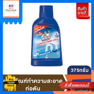 Kiwi กีวี มิสเตอร์มัสเซิล เดรน 375 กรัม Kiwi Kiwi Mr Muscle Drain 375 g.ทำ