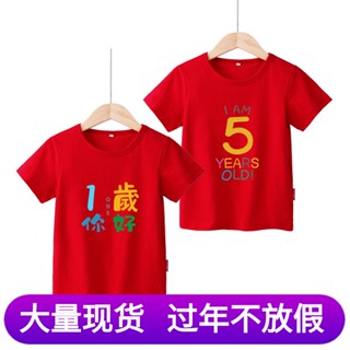 เสื้อยืดแขนสั้น ผ้าฝ้ายแท้ พิมพ์ลายตัวเลขวันเกิด สีแดง สําหรับเด็กผู้หญิง