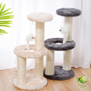 YOYO คอนโดแมวปีน  ของเล่นสำหรับน้องแมว  คอนโดแมว 3 ชั้น ที่ลับเล็บแมว Cat climbing frame