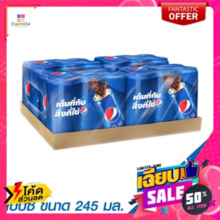 Pepsi(เป๊ปซี่) เป๊ปซี่ เครื่องดื่มอัดลม แบบกระป๋อง 245 มล. แพ็ค 24 Pepsi Carbonated Soft Drink Can 245 ml Pack 24น้ำอัดล