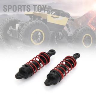 Sports Toy 1 คู่พลาสติกด้านหน้า Shock Damper การปรับเปลี่ยนอุปกรณ์เสริมสำหรับรุ่นรถ RC 1/16