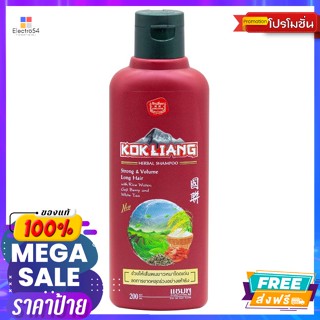 Kokliang(ก๊กเลี้ยง) ก๊กเลี้ยง แชมพูสมุนไพร สตรองแอนด์วอลลุ่ม ลองแฮร์ 200 มล. Kokliang Herbal Shampoo Strong and Volume L