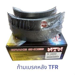 ผ้าเบรคหลัง ISUZU TFR , ก้ามเบรคหลัง TFR KBZ 2500DI