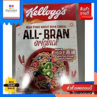 Kelloggs All Bran Original รำข้าว สาลี เคลล็อคส์ 315 กรัม Kelloggs All