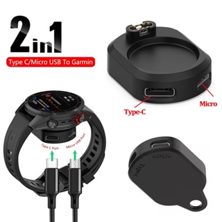 แท่นชาร์จแนวตั้ง แบบพกพา 2 In 1 Type C/micro Dock Watch Charger Adapter สำหรับ Garmin