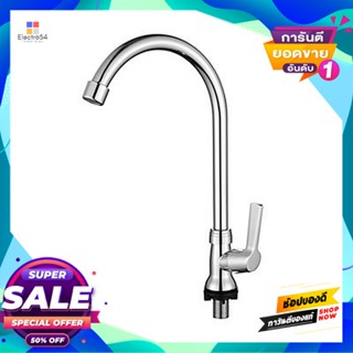 Counter ก๊อกซิงค์น้ำเย็นติดเคาน์เตอร์ Hop รุ่น Sf-150J โครเมียมhop Counter Mounted Cold Water Sink Faucet, Model Sf-150J