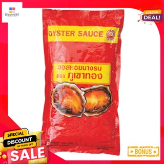 900g 900ภูเขาทองซอสหอยนางรมกรัมGolden MountainOysterSauce 900g