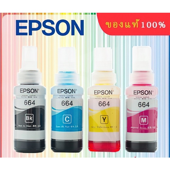 หมึก EPSON 664 Original T6641 T6642 T6643 T6644 หมึกแท้ L-Series L100 L120 L200 L210 L220 L360 L365 L565 L1300