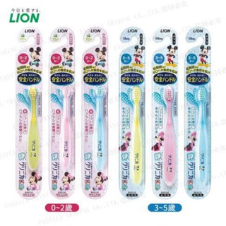 แปรงสีฟันเด็ก Lion Clinica Kids Toothbrush แปรงสีฟันงอได้