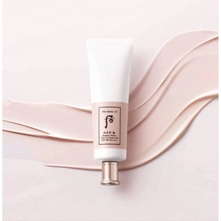 กันแดด The History of Whoo Gongjinhyang: Seol Radiant White Tone Up Sunscreen SPF 50+/PA+++ 50ml.