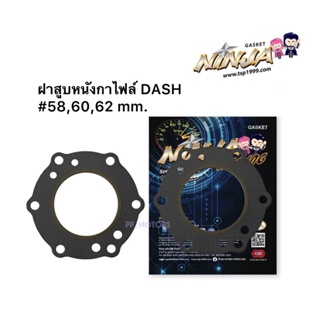 ปะเก็นฝาสูบหนังกาไฟล์DASH#58,60,62mm.