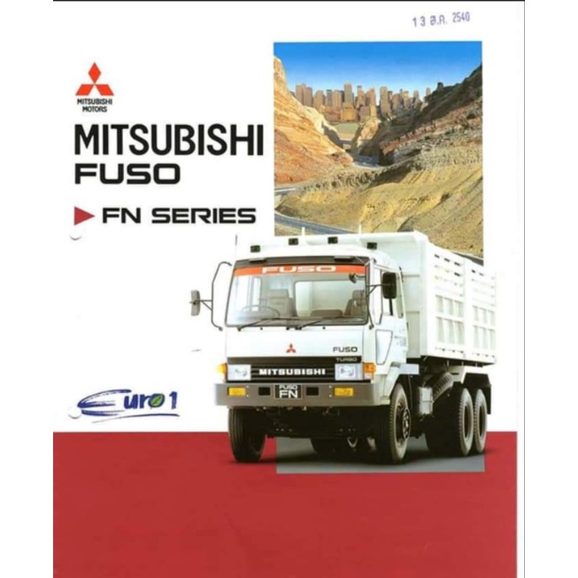 กรองอากาศ​ MFUSO10ล้อEURO1