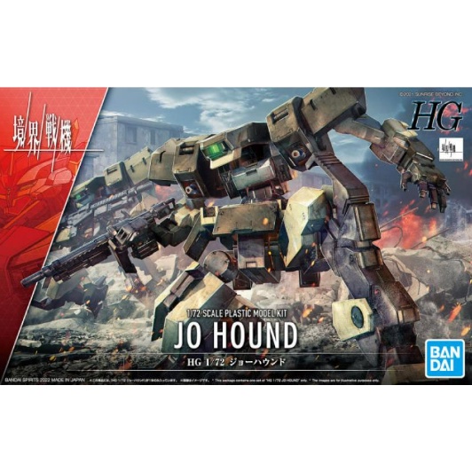 BANDAI Kyoukai Senki HG 1/72 JO HOUND