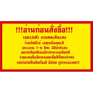เสื้อยืดแขนยาวคอปกมีกระเป๋า(เซต10ตัว)งานคละสี ระบุสีไม่ไม่ได้
